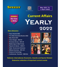 Yearly Current Affairs English 2022 (Updated till : 1 April 2022)