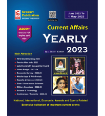 Yearly Current Affairs 2023 (June 2022 to 1 May 2023)