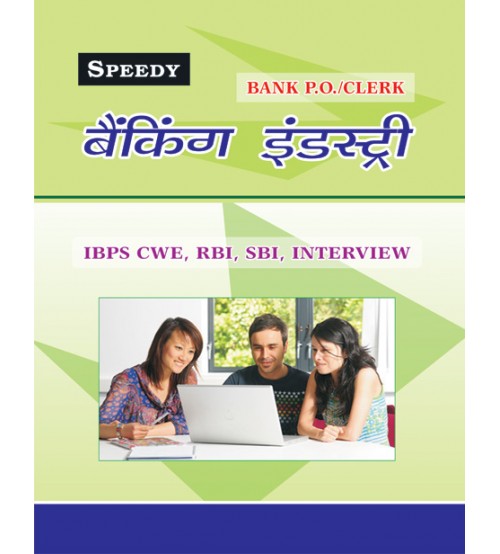 Banking Industry for Bank P.O./Clerk