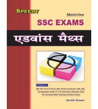 Mastering SSC Advance Math